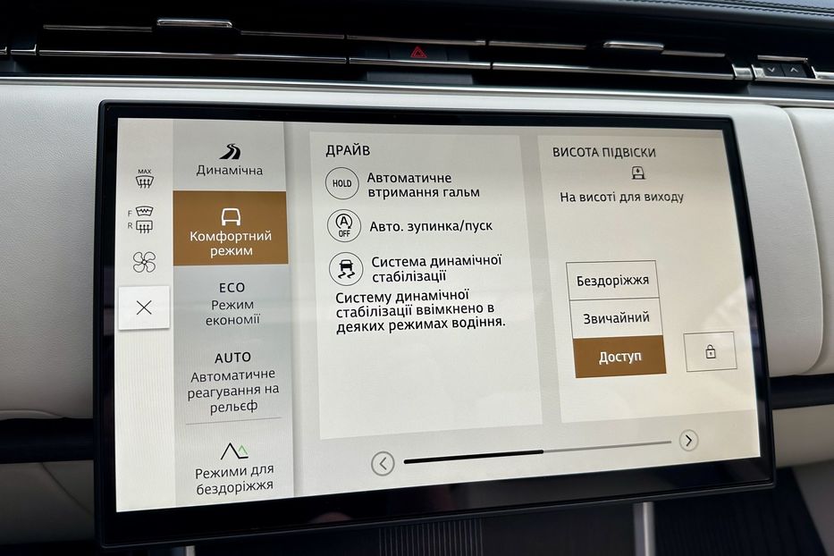Продам Land Rover Range Rover AUTOBIOGRAPHY LWB P530 2024 года в Киеве