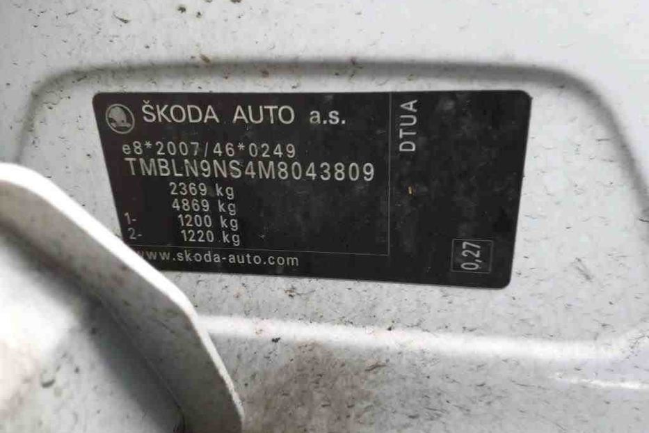 Продам Skoda kodiak L&K 147kW Рідна Фарбa v3809 2021 года в Луцке