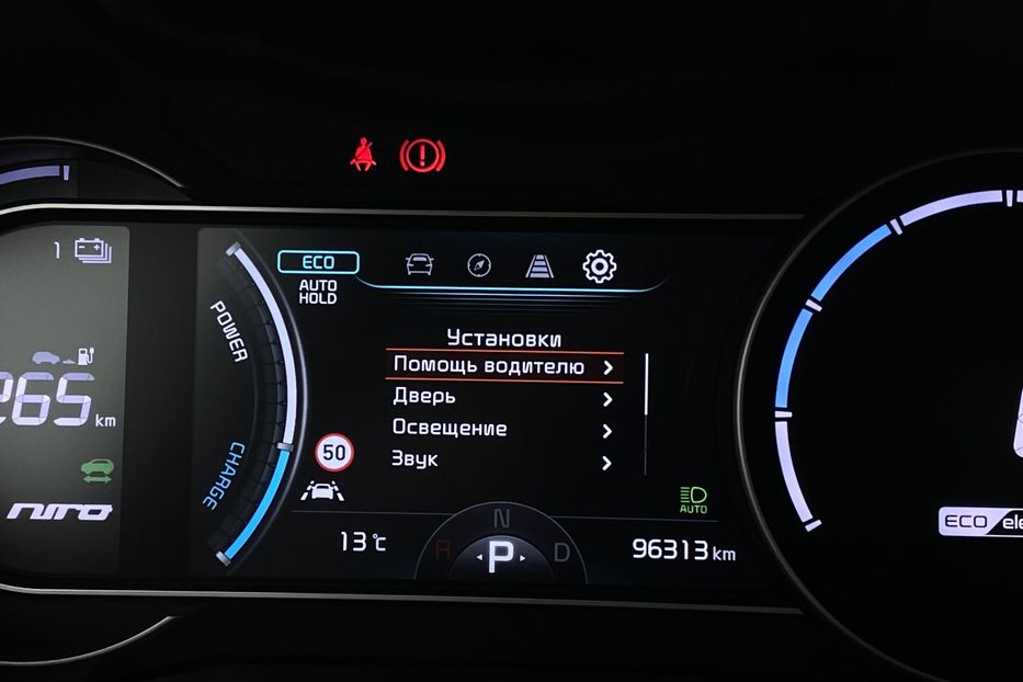 Продам Kia Niro 64кВтКамераПідігрівсидінькерма 2021 года в Львове