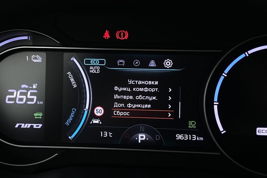 Продам Kia Niro 64кВтКамераПідігрівсидінькерма 2021 года в Львове