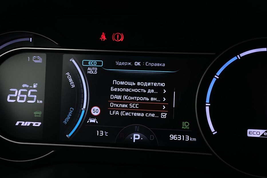 Продам Kia Niro 64кВтКамераПідігрівсидінькерма 2021 года в Львове