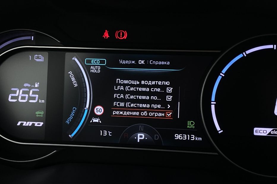 Продам Kia Niro 64кВтКамераПідігрівсидінькерма 2021 года в Львове