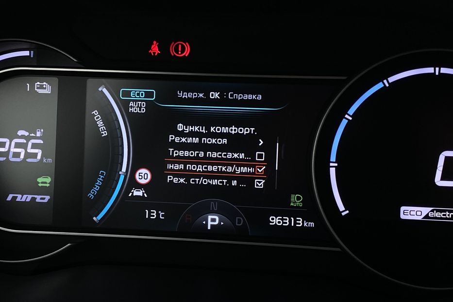 Продам Kia Niro 64кВтКамераПідігрівсидінькерма 2021 года в Львове