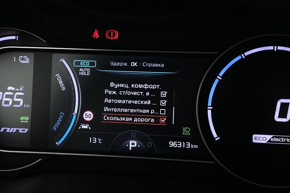 Продам Kia Niro 64кВтКамераПідігрівсидінькерма 2021 года в Львове