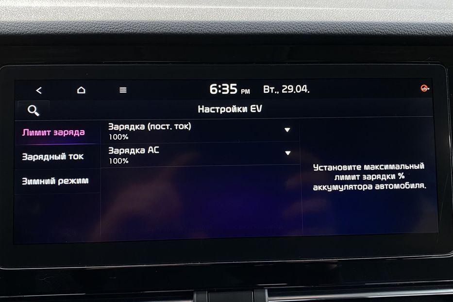 Продам Kia Niro 64кВтКамераПідігрівсидінькерма 2021 года в Львове