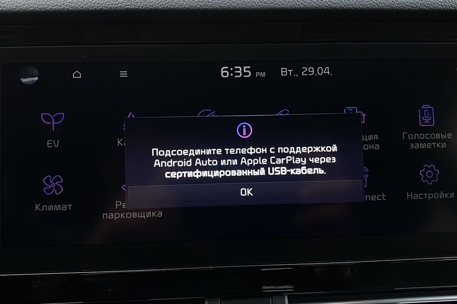 Продам Kia Niro 64кВтКамераПідігрівсидінькерма 2021 года в Львове