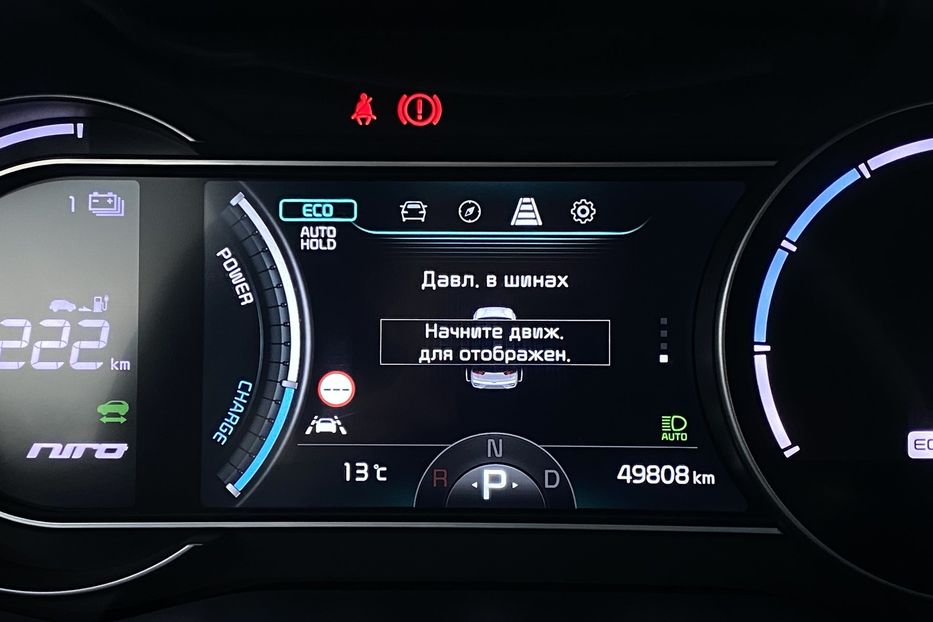 Продам Kia Niro К-т коліс РЕЗЕРВ  2022 года в Львове