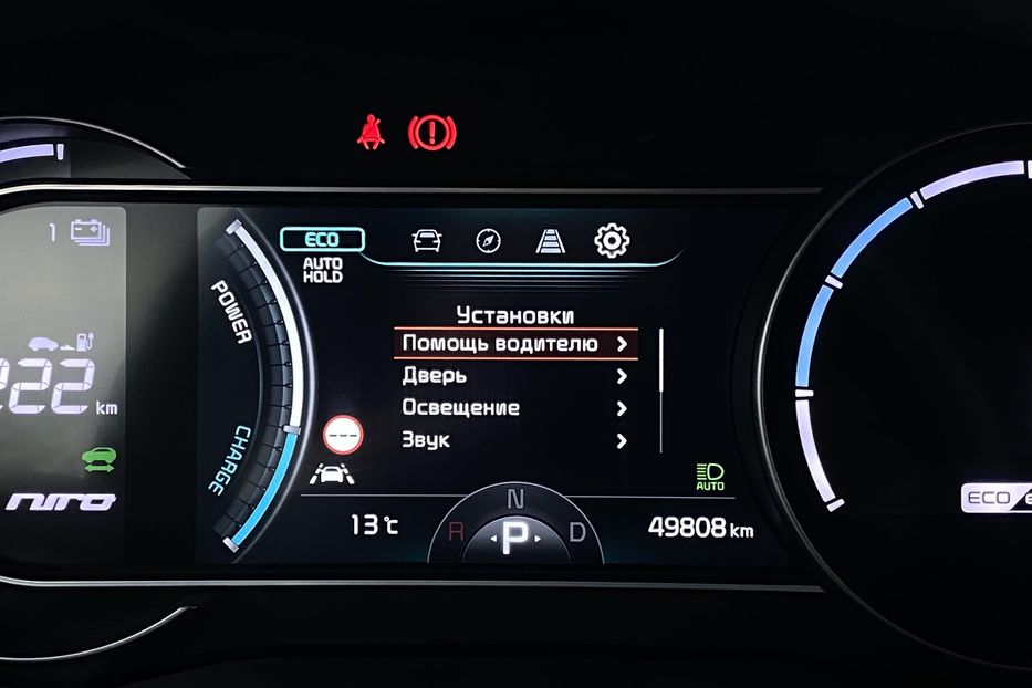 Продам Kia Niro К-т коліс РЕЗЕРВ  2022 года в Львове
