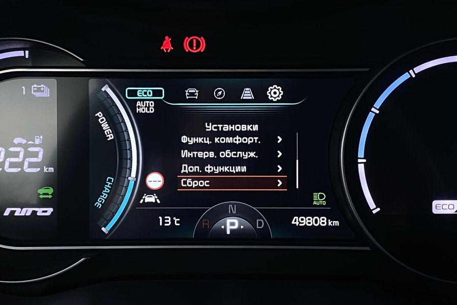 Продам Kia Niro К-т коліс РЕЗЕРВ  2022 года в Львове