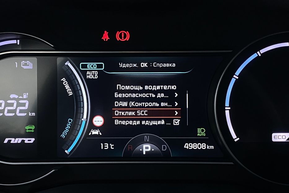 Продам Kia Niro К-т коліс РЕЗЕРВ  2022 года в Львове