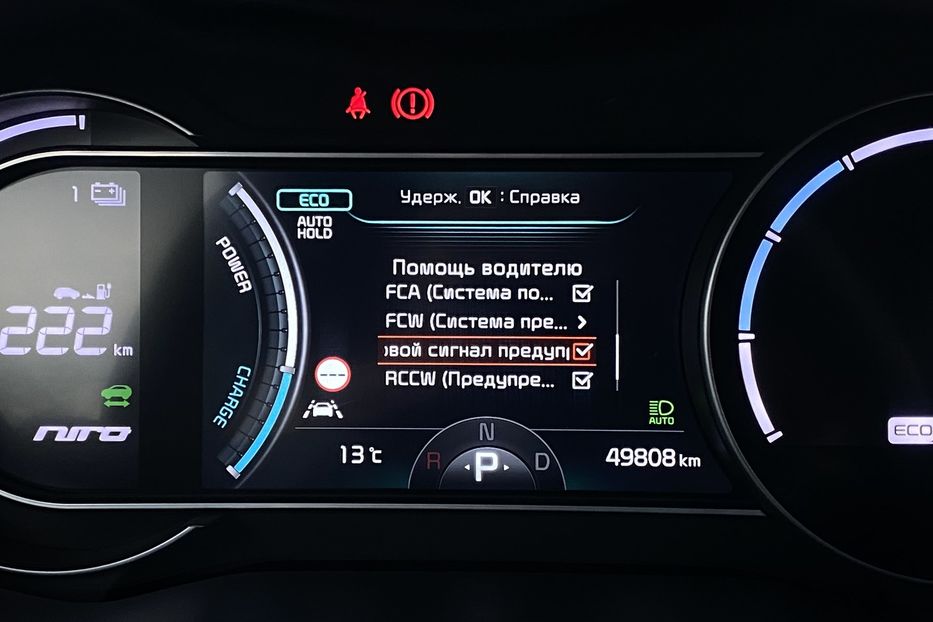 Продам Kia Niro К-т коліс РЕЗЕРВ  2022 года в Львове