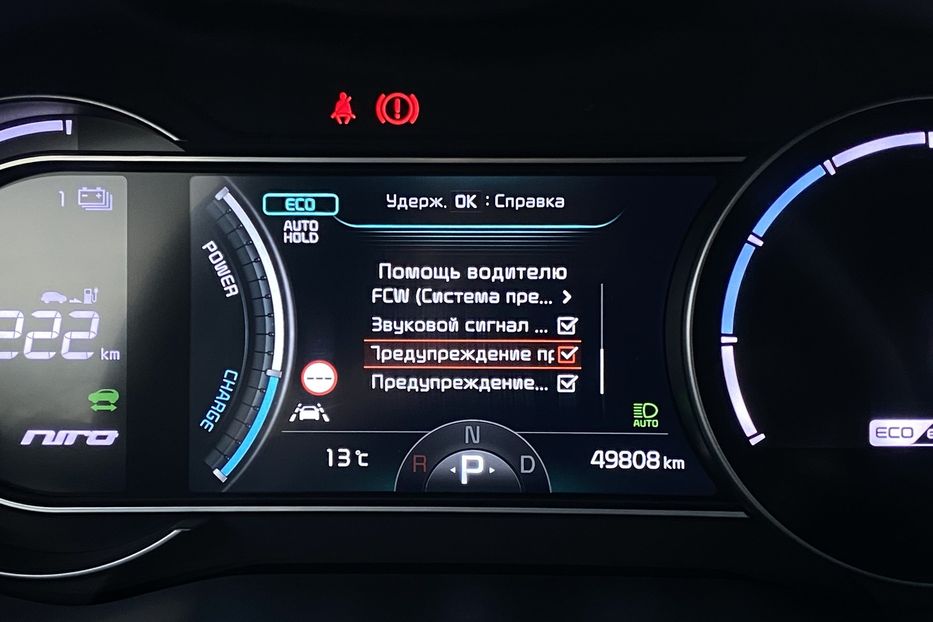 Продам Kia Niro К-т коліс РЕЗЕРВ  2022 года в Львове