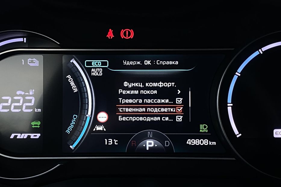 Продам Kia Niro К-т коліс РЕЗЕРВ  2022 года в Львове