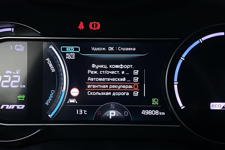 Продам Kia Niro К-т коліс РЕЗЕРВ  2022 года в Львове