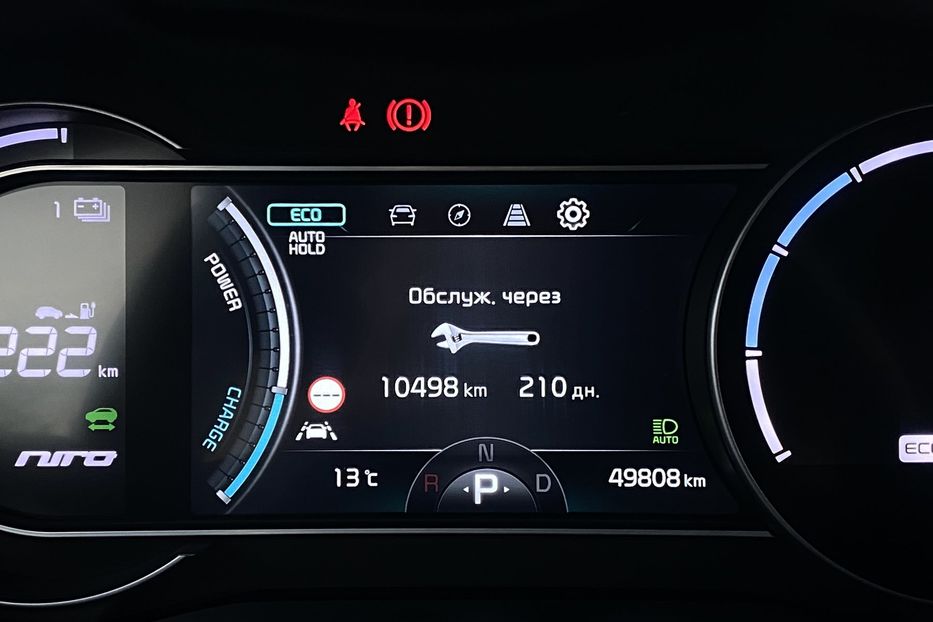Продам Kia Niro К-т коліс РЕЗЕРВ  2022 года в Львове