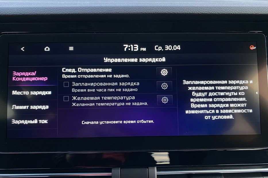 Продам Kia Niro К-т коліс РЕЗЕРВ  2022 года в Львове