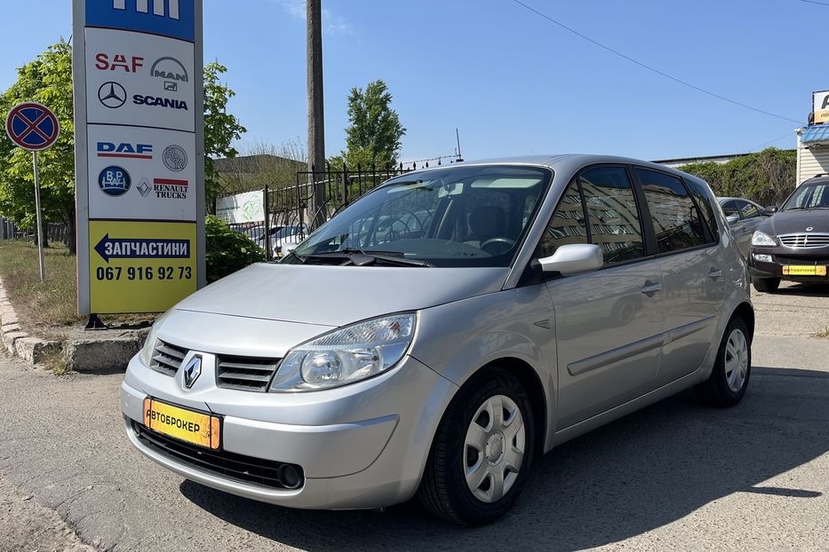 Продам Renault Scenic 2007 года в Николаеве
