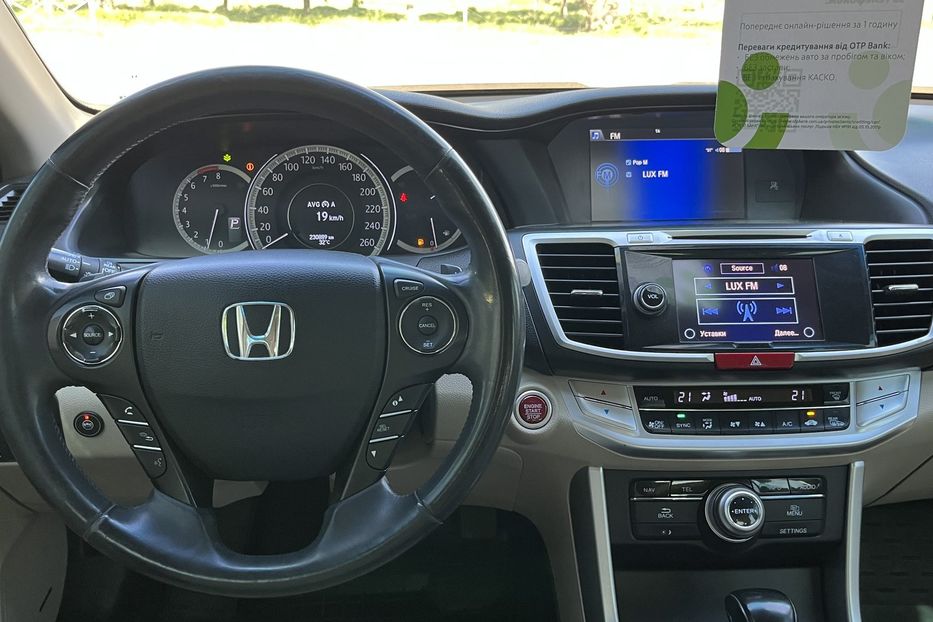 Продам Honda Accord Офіційна 2013 года в Николаеве