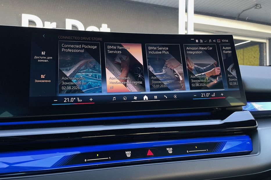 Продам BMW 540 i5 eDrive 40 2024 года в Киеве