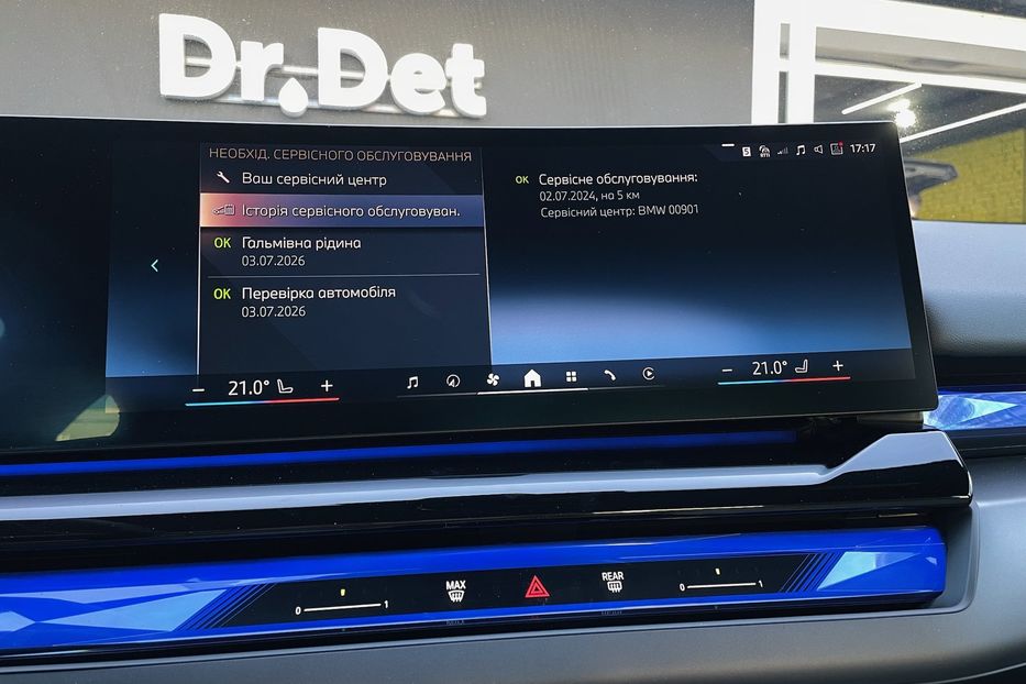 Продам BMW 540 i5 eDrive 40 2024 года в Киеве
