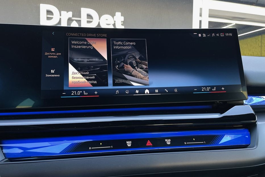 Продам BMW 540 i5 eDrive 40 2024 года в Киеве