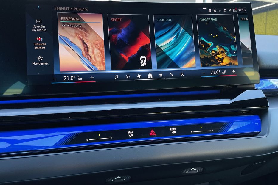 Продам BMW 540 i5 eDrive 40 2024 года в Киеве