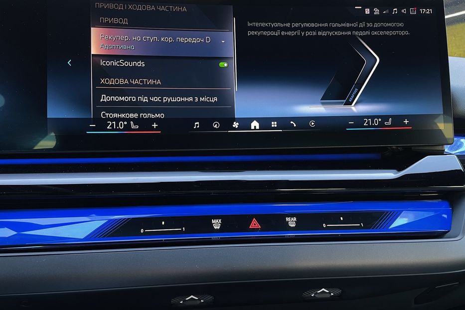 Продам BMW 540 i5 eDrive 40 2024 года в Киеве