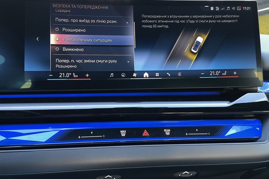 Продам BMW 540 i5 eDrive 40 2024 года в Киеве