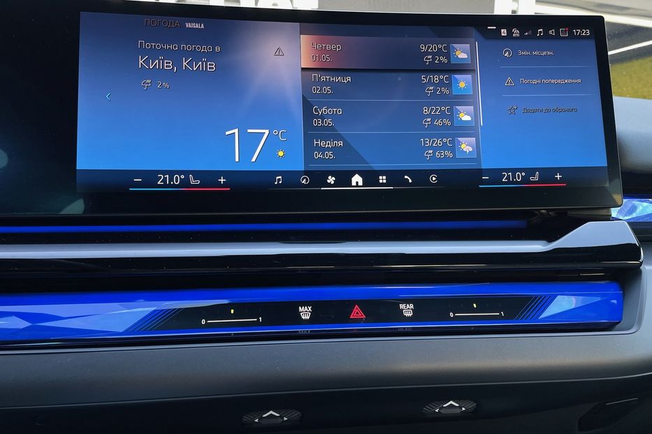 Продам BMW 540 i5 eDrive 40 2024 года в Киеве