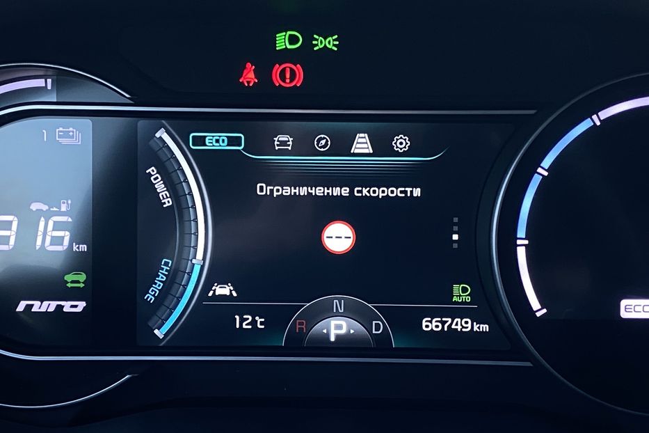 Продам Kia Niro 64кВт ТепловийПдгрвкермасидінь 2021 года в Львове