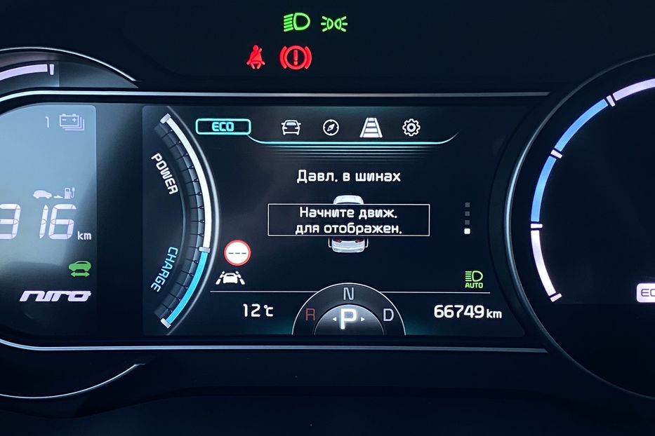 Продам Kia Niro 64кВт ТепловийПдгрвкермасидінь 2021 года в Львове