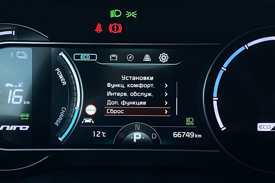 Продам Kia Niro 64кВт ТепловийПдгрвкермасидінь 2021 года в Львове