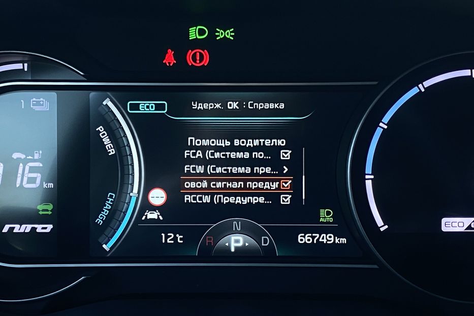Продам Kia Niro 64кВт ТепловийПдгрвкермасидінь 2021 года в Львове