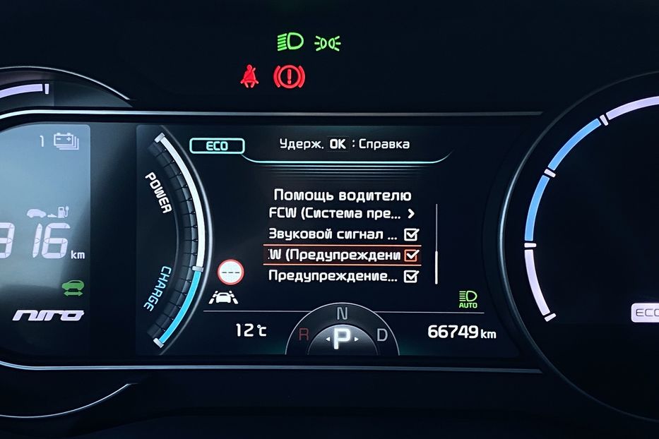 Продам Kia Niro 64кВт ТепловийПдгрвкермасидінь 2021 года в Львове