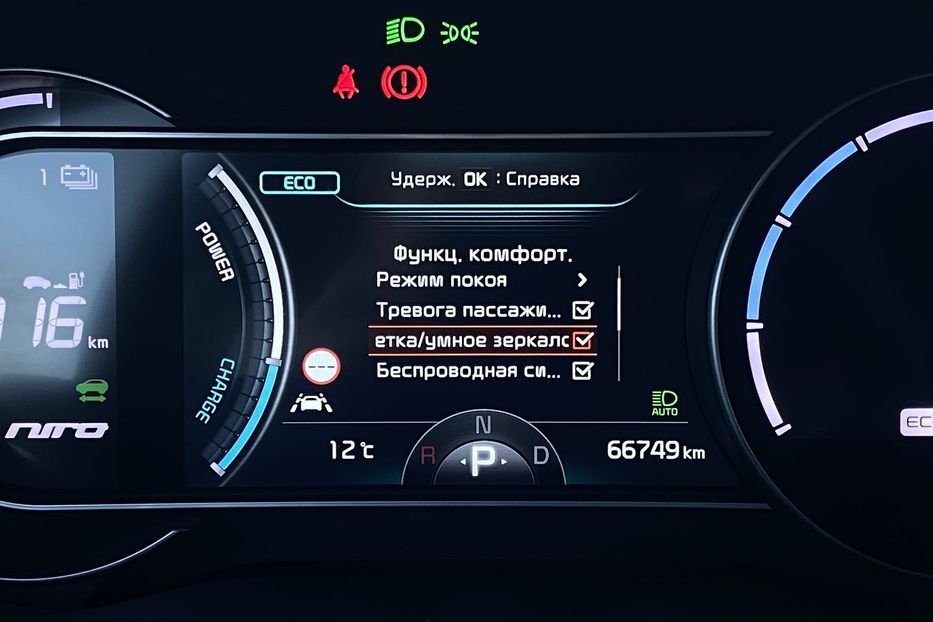 Продам Kia Niro 64кВт ТепловийПдгрвкермасидінь 2021 года в Львове