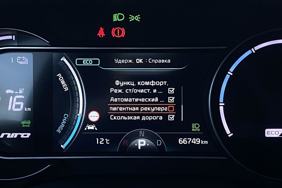 Продам Kia Niro 64кВт ТепловийПдгрвкермасидінь 2021 года в Львове