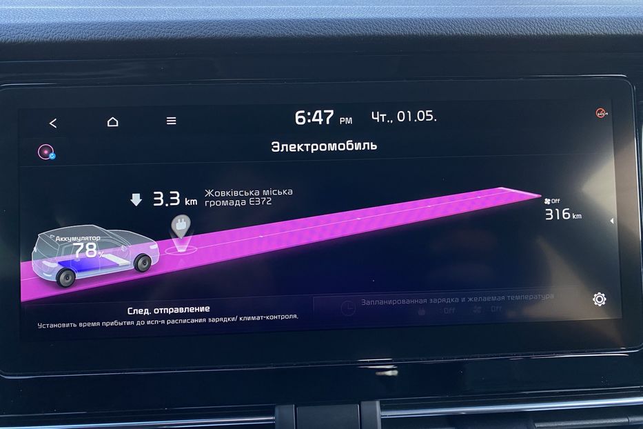 Продам Kia Niro 64кВт ТепловийПдгрвкермасидінь 2021 года в Львове