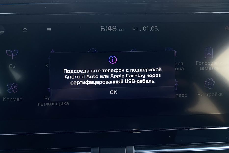 Продам Kia Niro 64кВт ТепловийПдгрвкермасидінь 2021 года в Львове