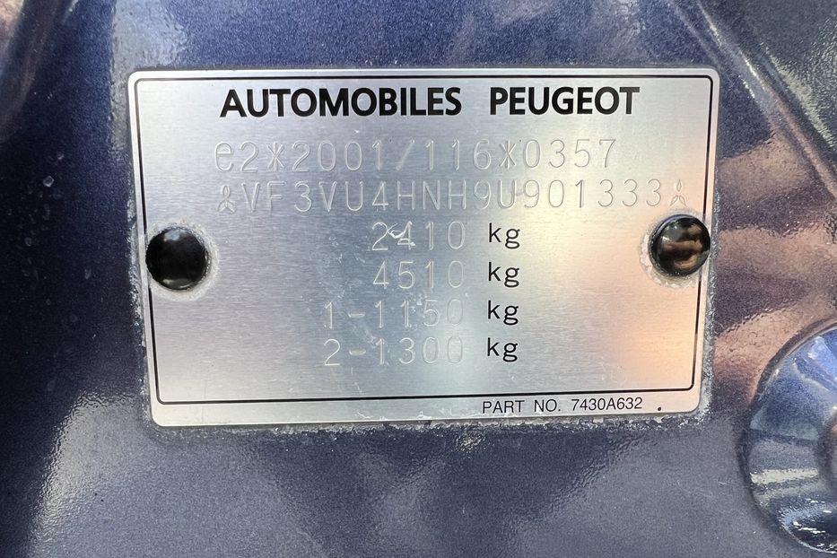 Продам Peugeot 4007 4х4 (KOMIS) 2009 года в г. Умань, Черкасская область