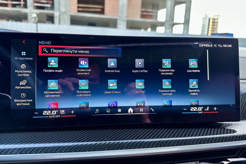 Продам BMW X6 M60i 2023 года в Киеве