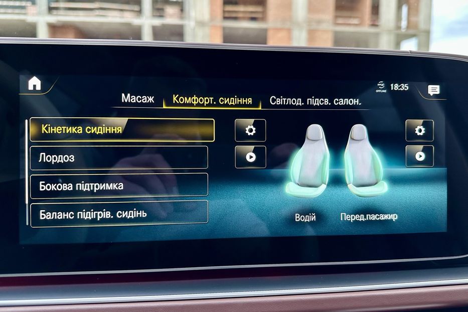 Продам Mercedes-Benz Maybach GLS 600 2021 года в Киеве