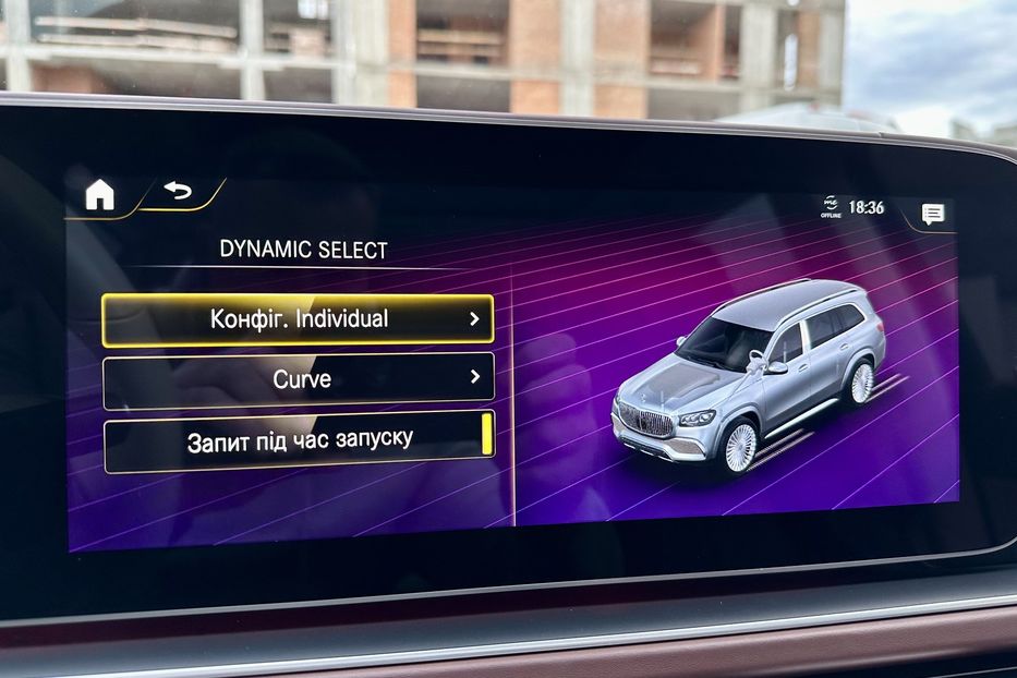 Продам Mercedes-Benz Maybach GLS 600 2021 года в Киеве
