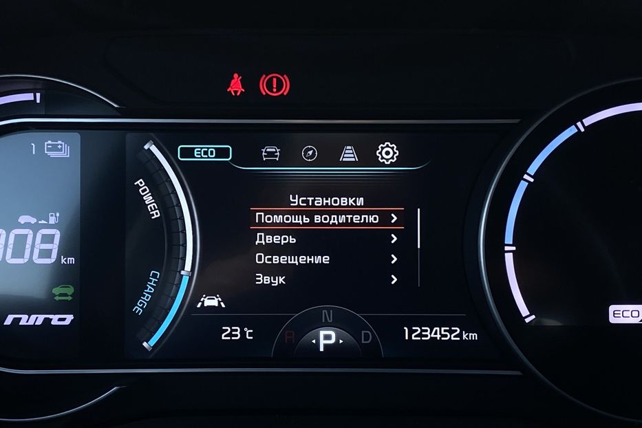 Продам Kia Niro ПідгрівсидінькермаСліпізониJBL 2021 года в Львове