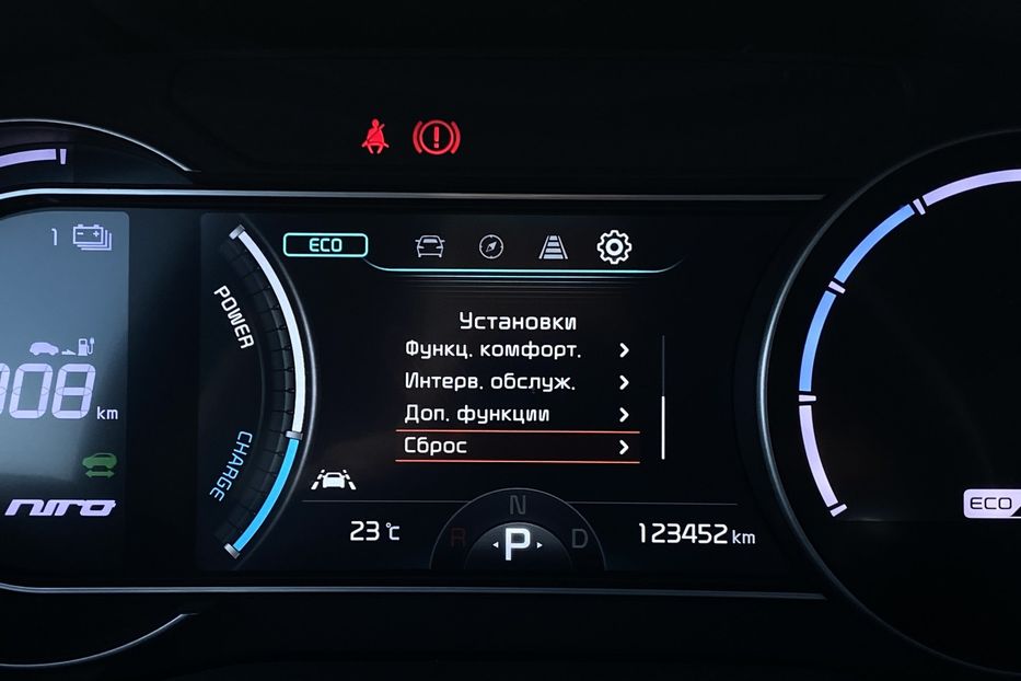 Продам Kia Niro ПідгрівсидінькермаСліпізониJBL 2021 года в Львове