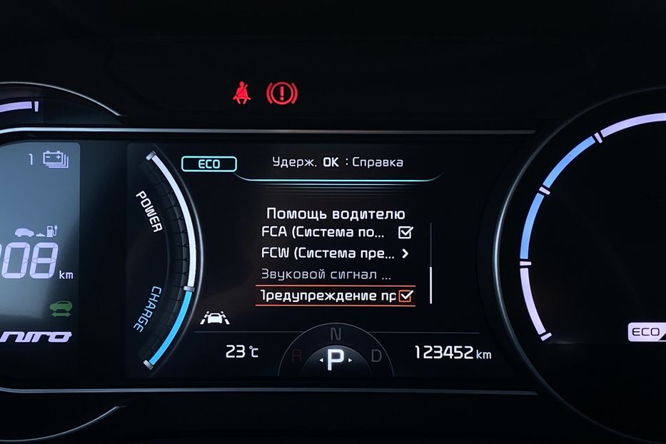 Продам Kia Niro ПідгрівсидінькермаСліпізониJBL 2021 года в Львове