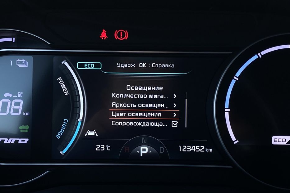 Продам Kia Niro ПідгрівсидінькермаСліпізониJBL 2021 года в Львове