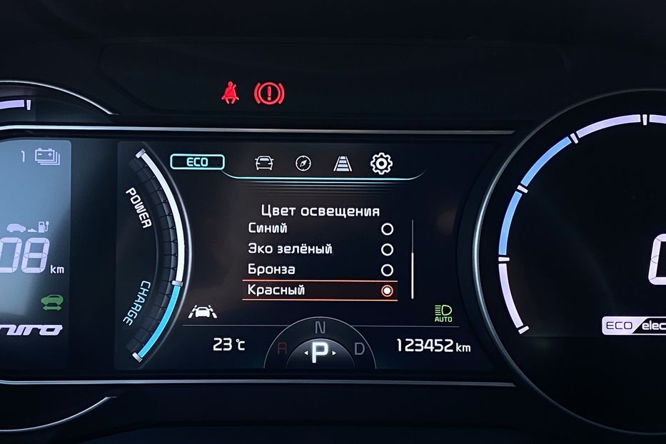 Продам Kia Niro ПідгрівсидінькермаСліпізониJBL 2021 года в Львове