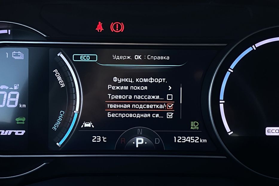 Продам Kia Niro ПідгрівсидінькермаСліпізониJBL 2021 года в Львове
