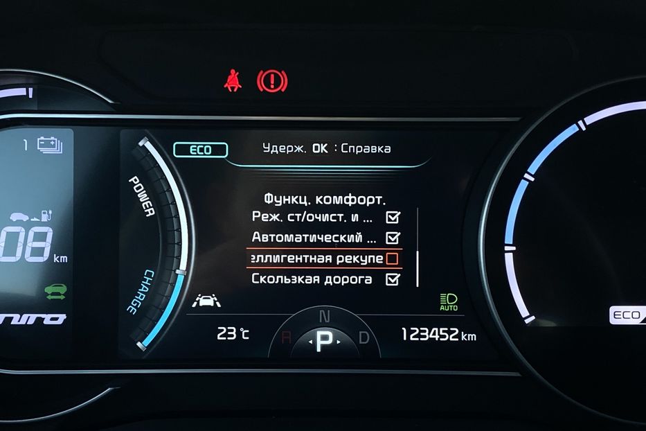 Продам Kia Niro ПідгрівсидінькермаСліпізониJBL 2021 года в Львове
