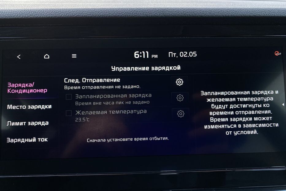 Продам Kia Niro ПідгрівсидінькермаСліпізониJBL 2021 года в Львове